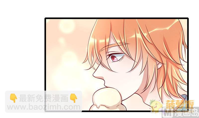 第61话 撒糖番外(1/2)-第62话