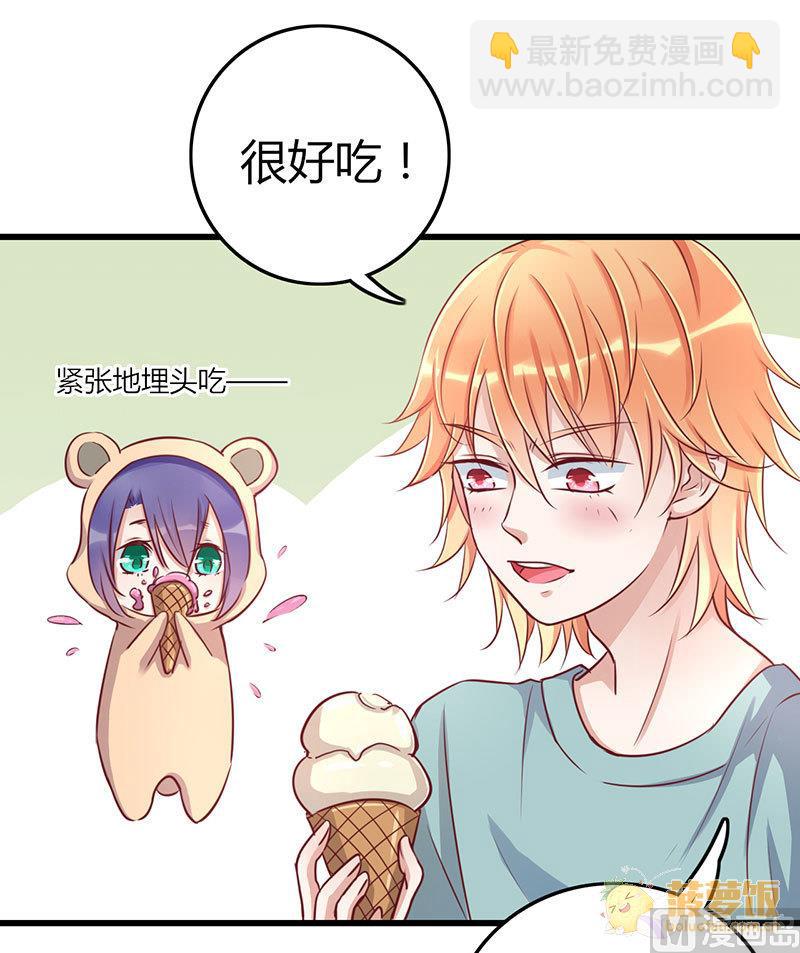 第61话 撒糖番外(1/2)-第62话