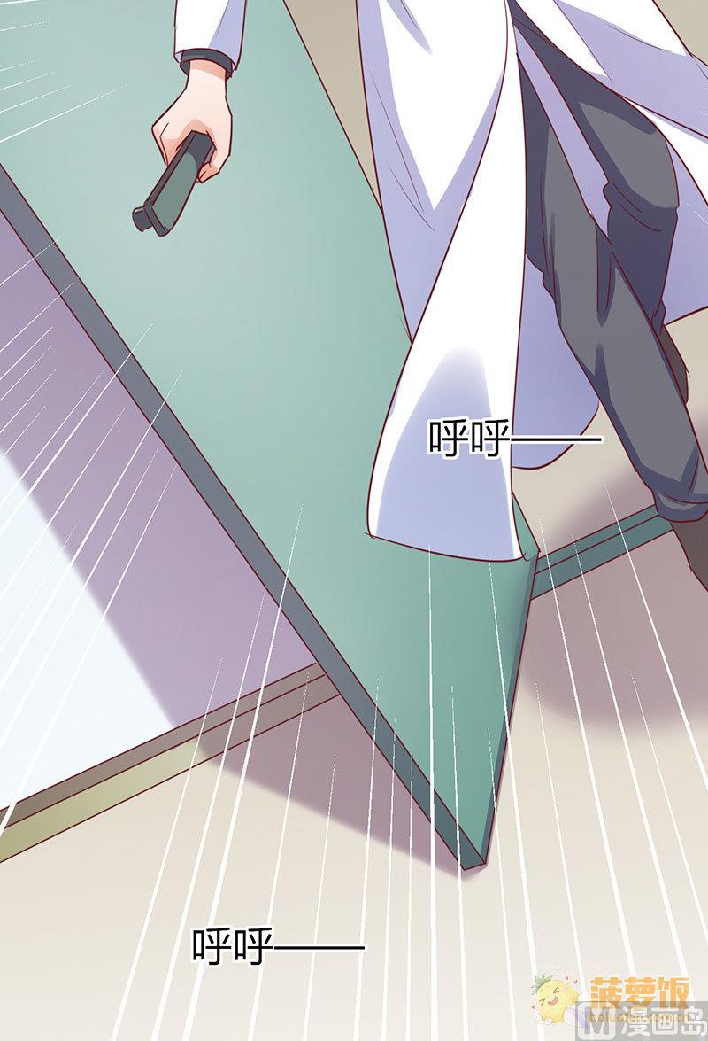 第72话 番外 李苌森(1/2)-第76话