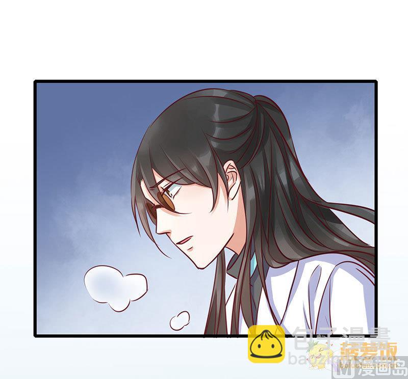 第72话 番外 李苌森(1/2)-第76话