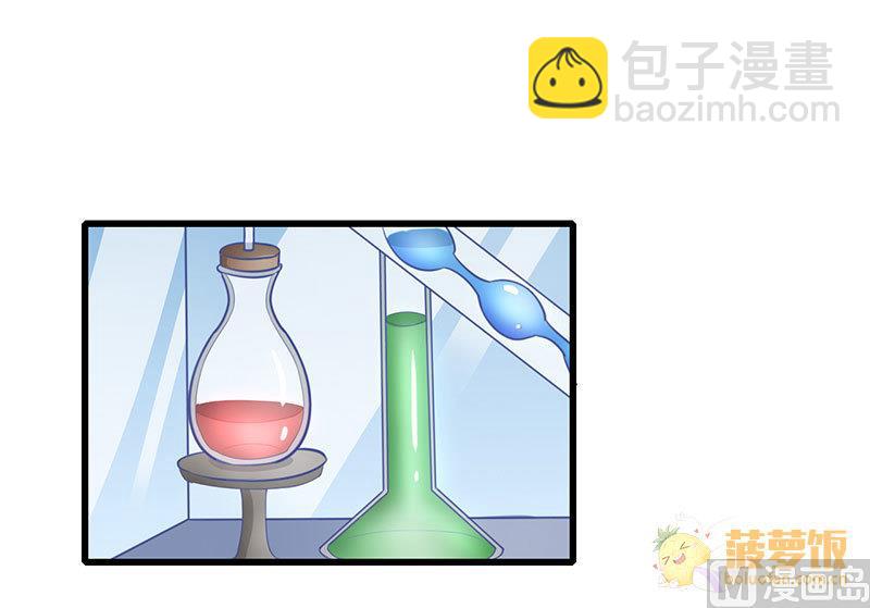 第72话 番外 李苌森(1/2)-第76话