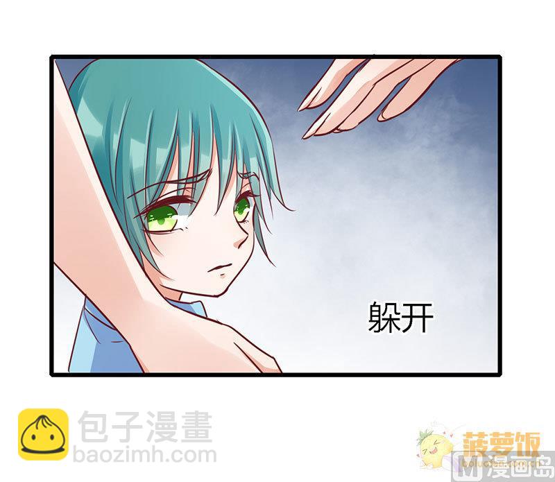 第72话 番外 李苌森(1/2)-第76话