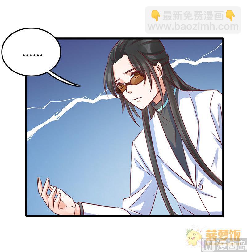 第72话 番外 李苌森(1/2)-第76话