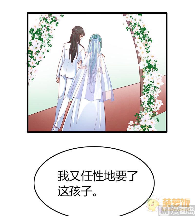 第72话 番外 李苌森(1/2)-第76话