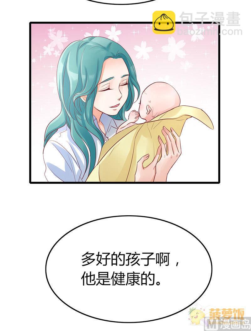 第72话 番外 李苌森(1/2)-第76话