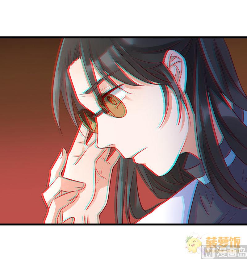 第72话 番外 李苌森(1/2)-第76话