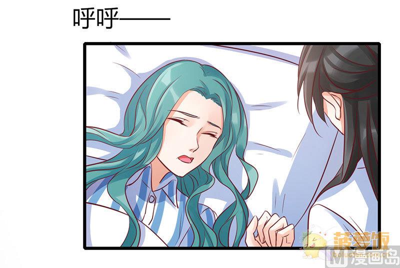 第72话 番外 李苌森(1/2)-第76话