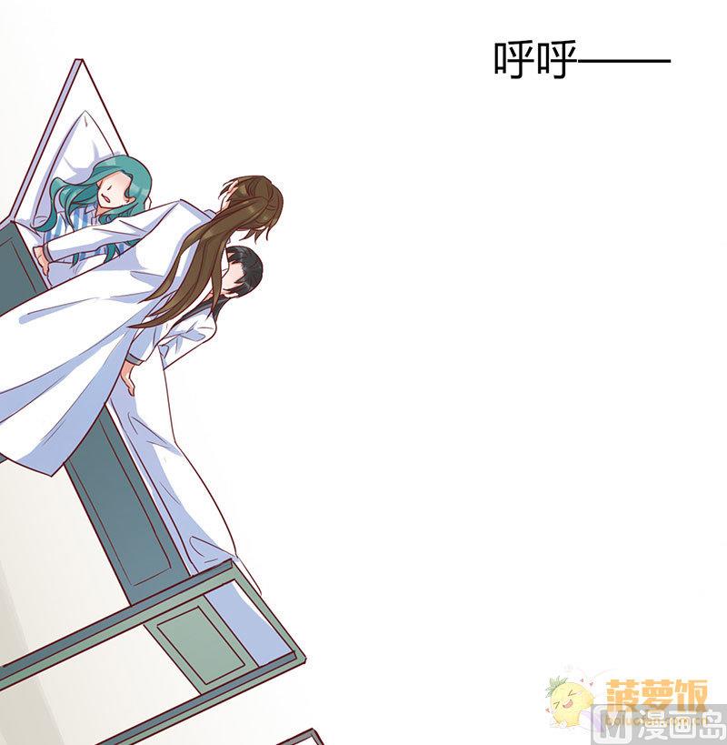 第72话 番外 李苌森(1/2)-第76话