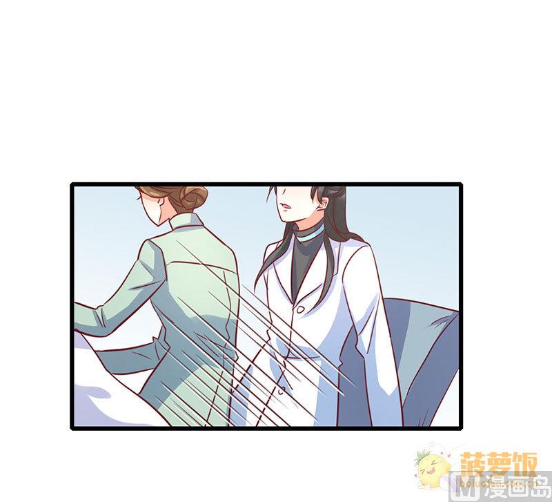 第72话 番外 李苌森(1/2)-第76话