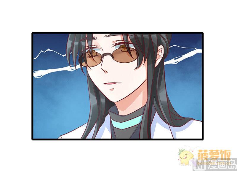 第72话 番外 李苌森(1/2)-第76话