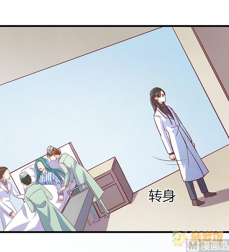 第72话 番外 李苌森(1/2)-第76话