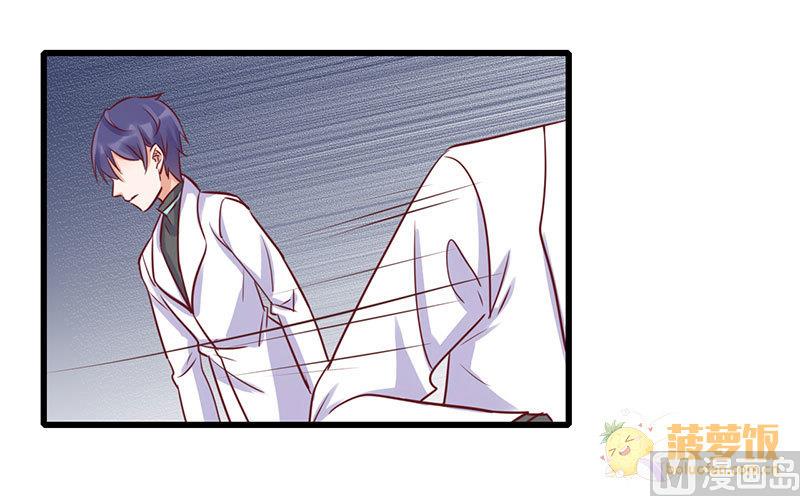 第72话 番外 李苌森(1/2)-第76话