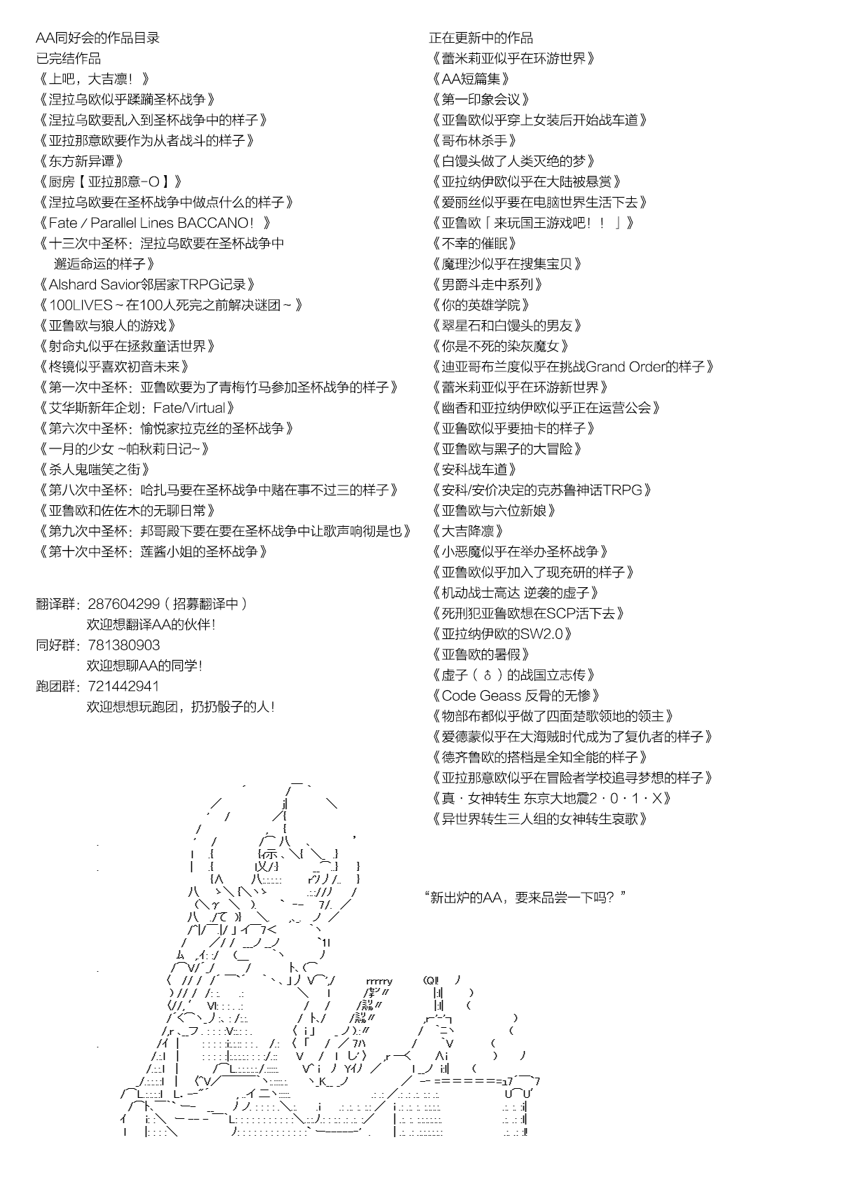 愛德蒙似乎在大海賊時代成爲了復仇者的樣子 - 第7話 - 1