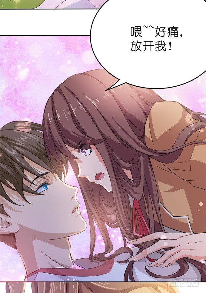 朋友的秘密(1/2)-第2话