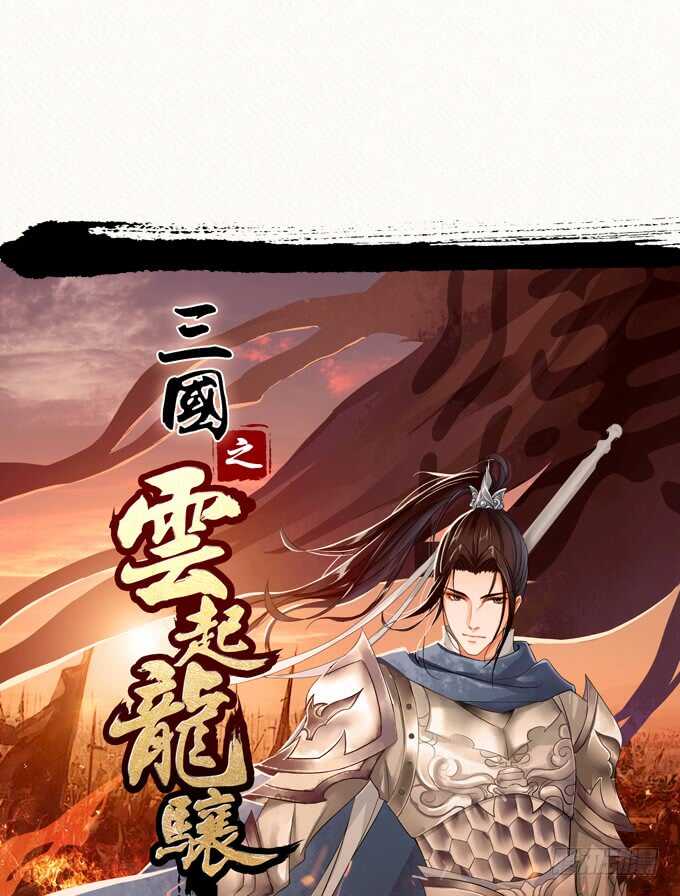 告白的失败(1/3)-第100话