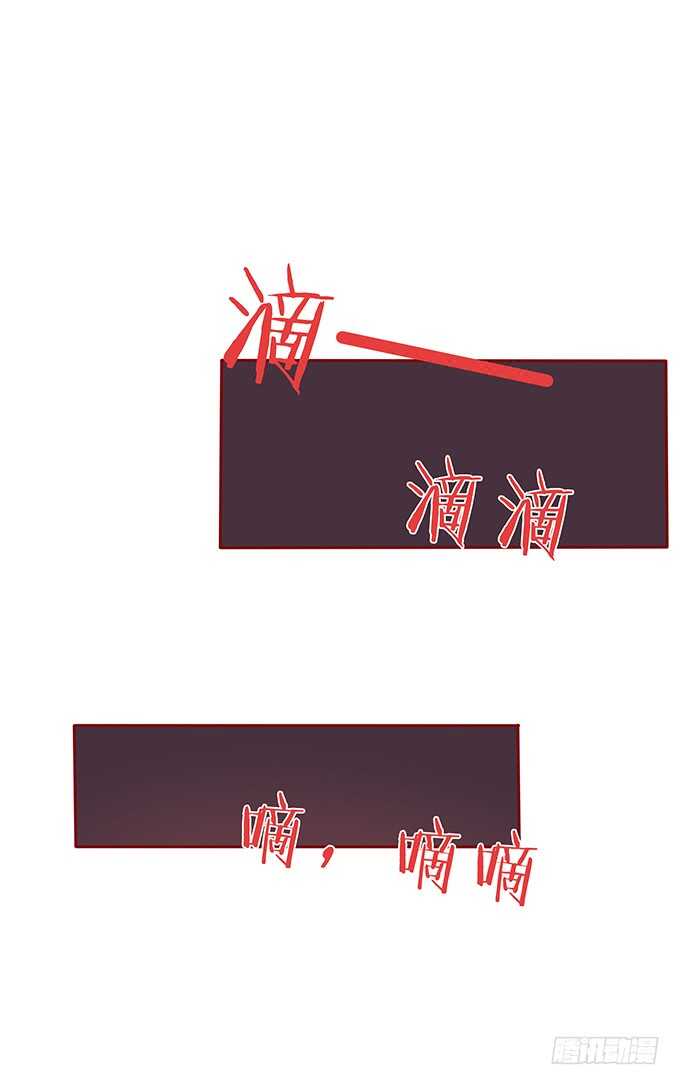 告白的失败(1/3)-第100话