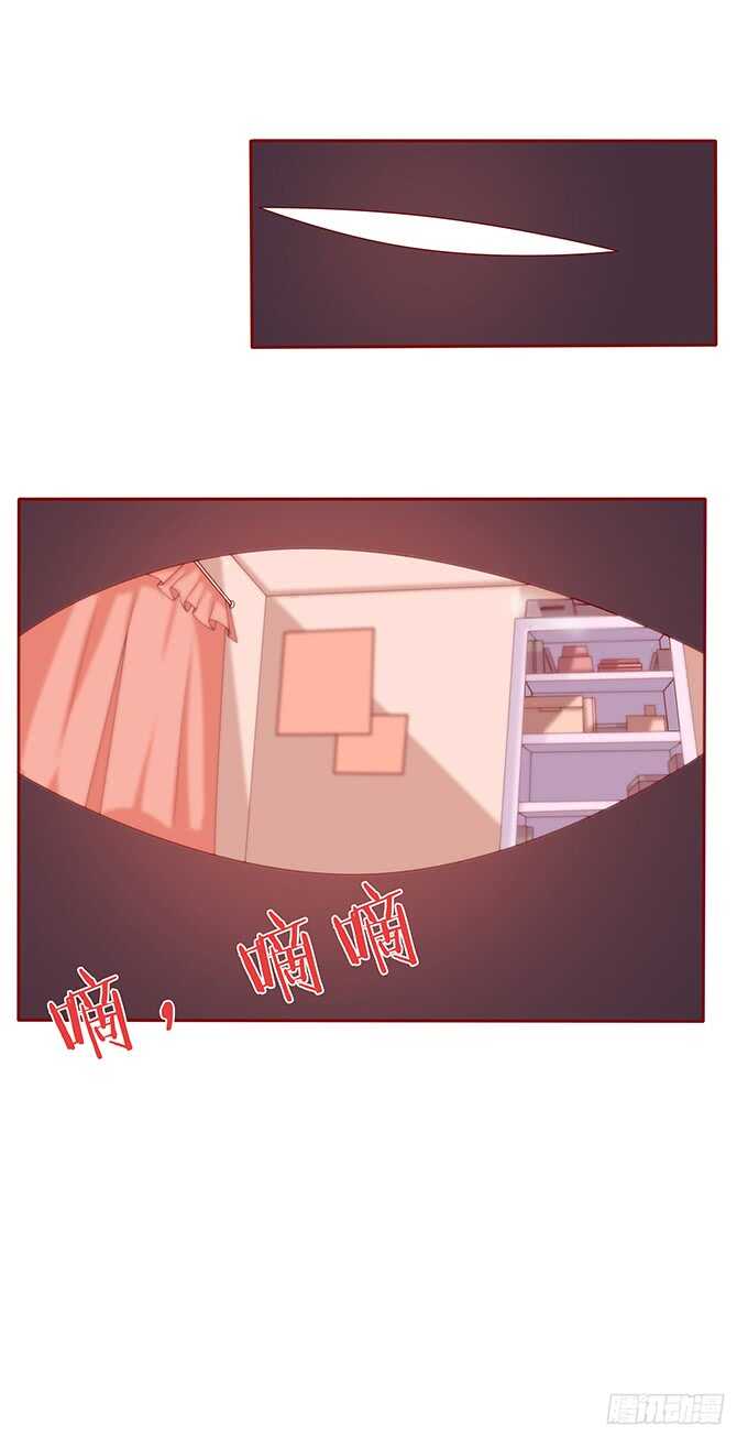 告白的失败(1/3)-第100话