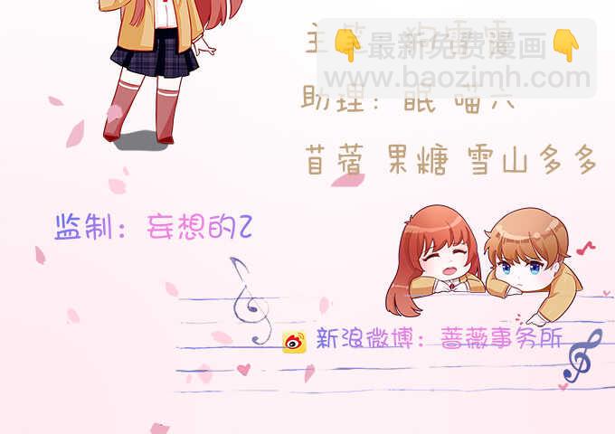 告白的失败(1/3)-第100话