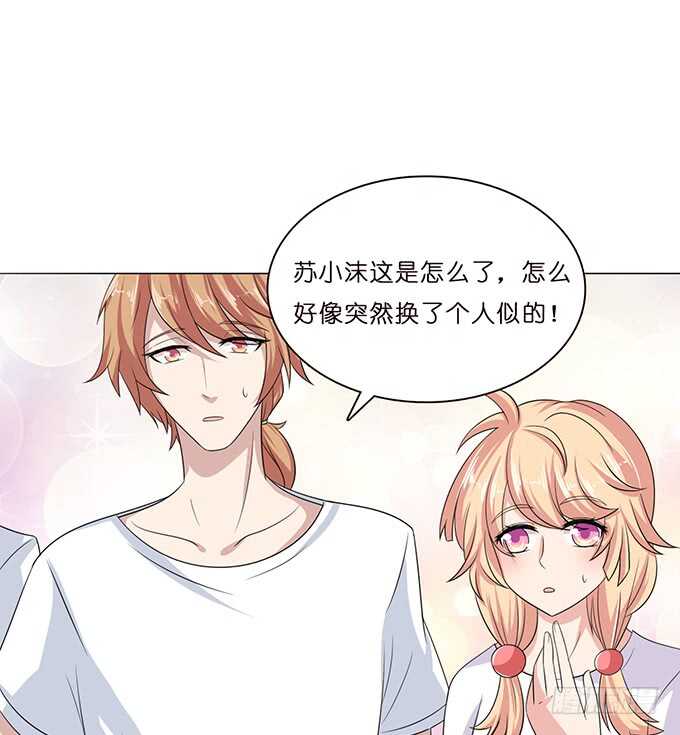 可靠的身影(1/3)-第102话