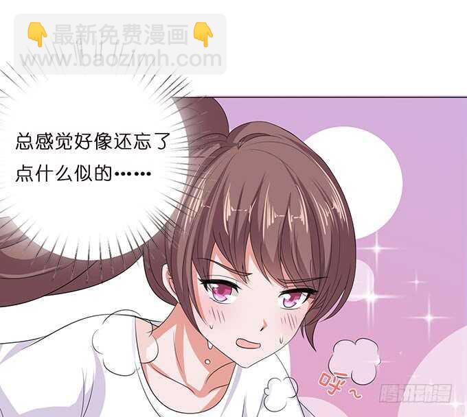 可靠的身影(1/3)-第102话