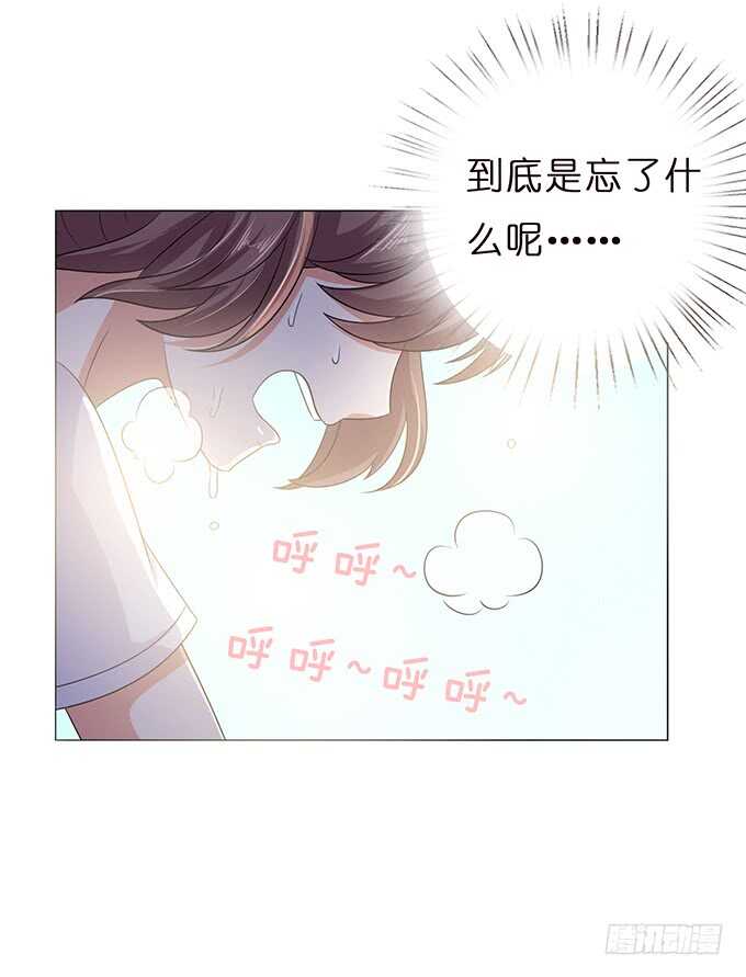 可靠的身影(1/3)-第102话