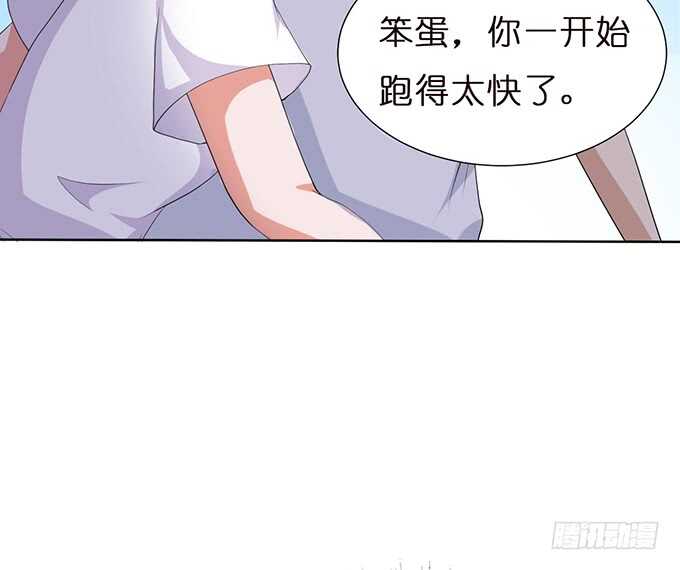 可靠的身影(1/3)-第102话