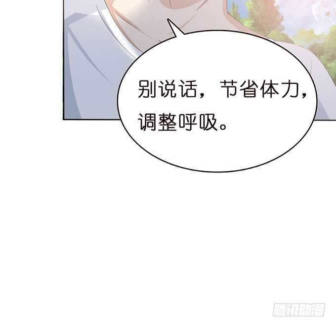 可靠的身影(1/3)-第102话