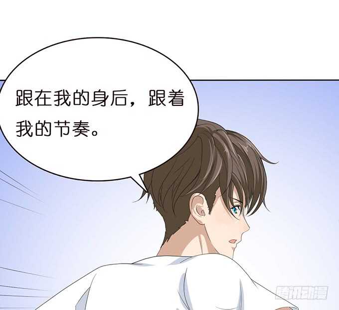 可靠的身影(1/3)-第102话