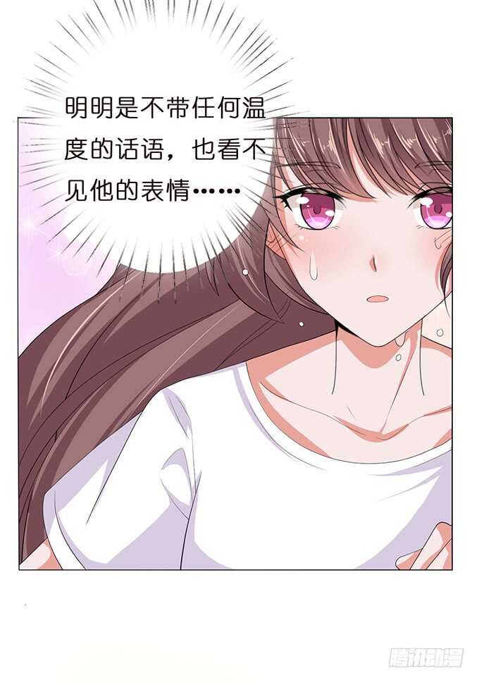 可靠的身影(1/3)-第102话