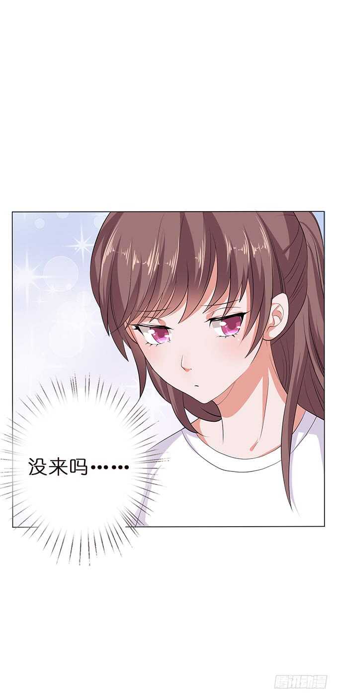 可靠的身影(1/3)-第102话