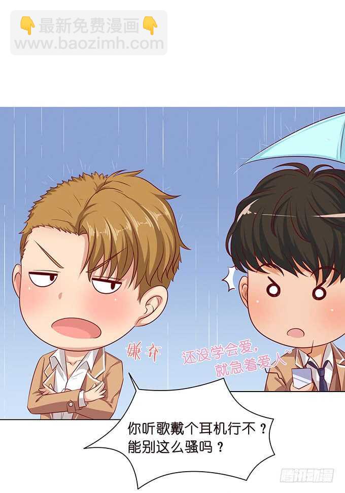 眼神的确认(1/2)-第104话