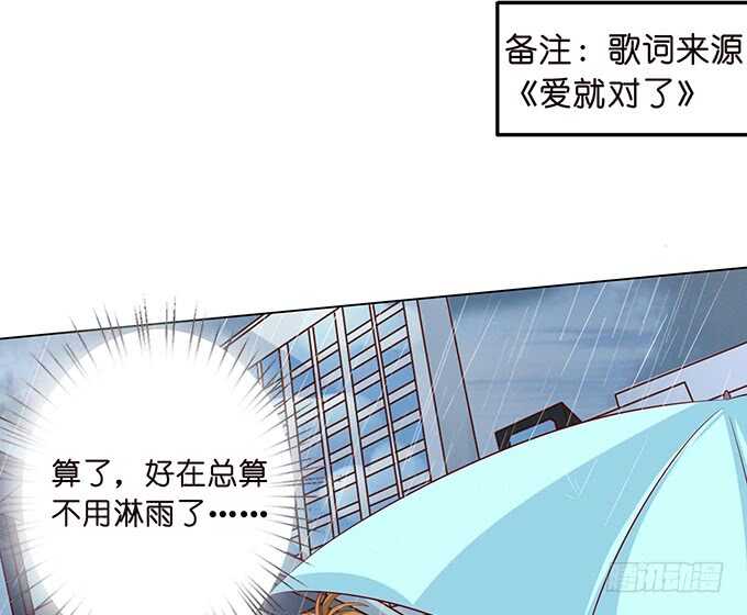 眼神的确认(1/2)-第104话