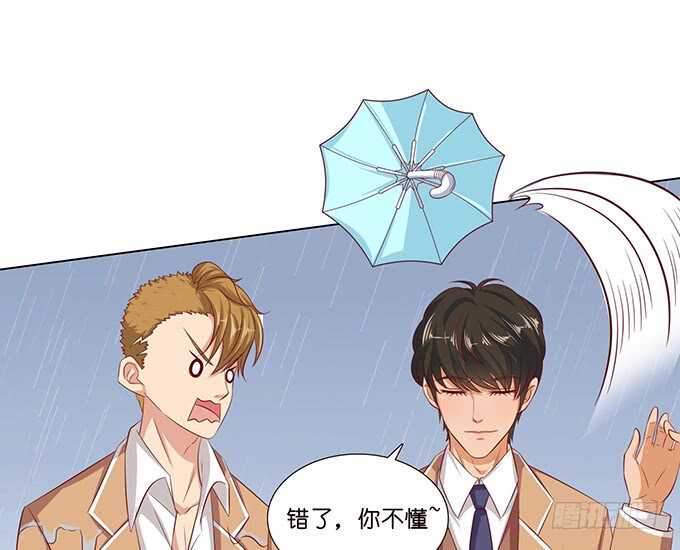 眼神的确认(1/2)-第104话