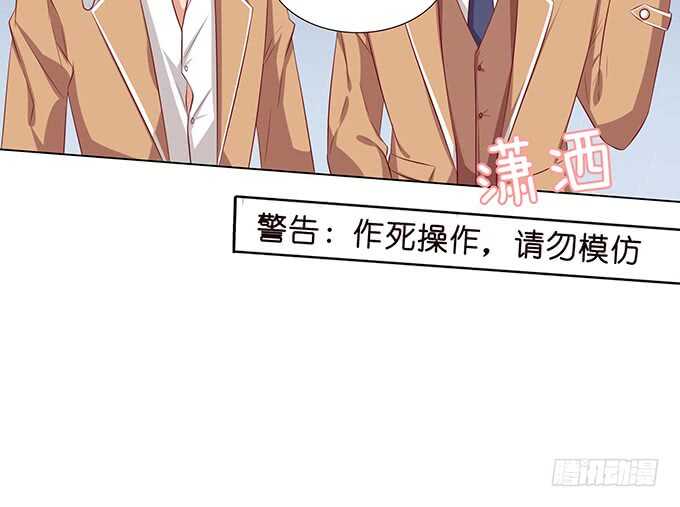 眼神的确认(1/2)-第104话