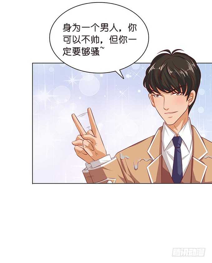 眼神的确认(1/2)-第104话