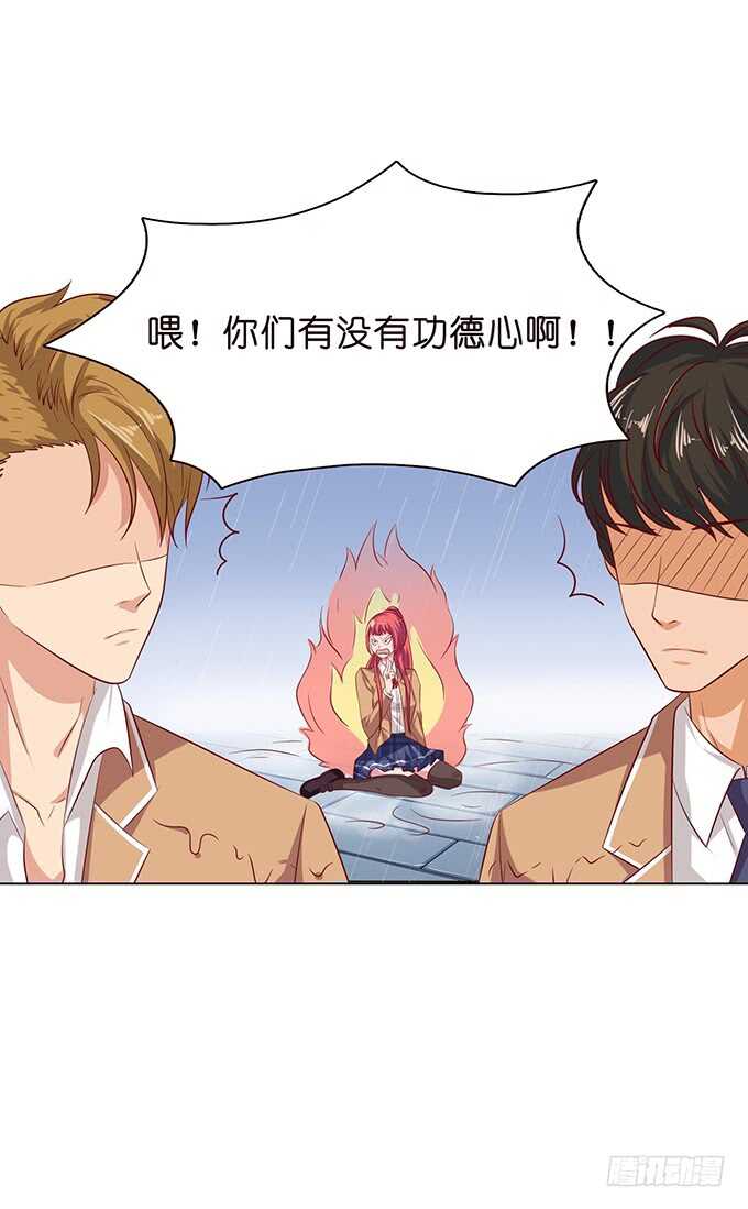 眼神的确认(1/2)-第104话