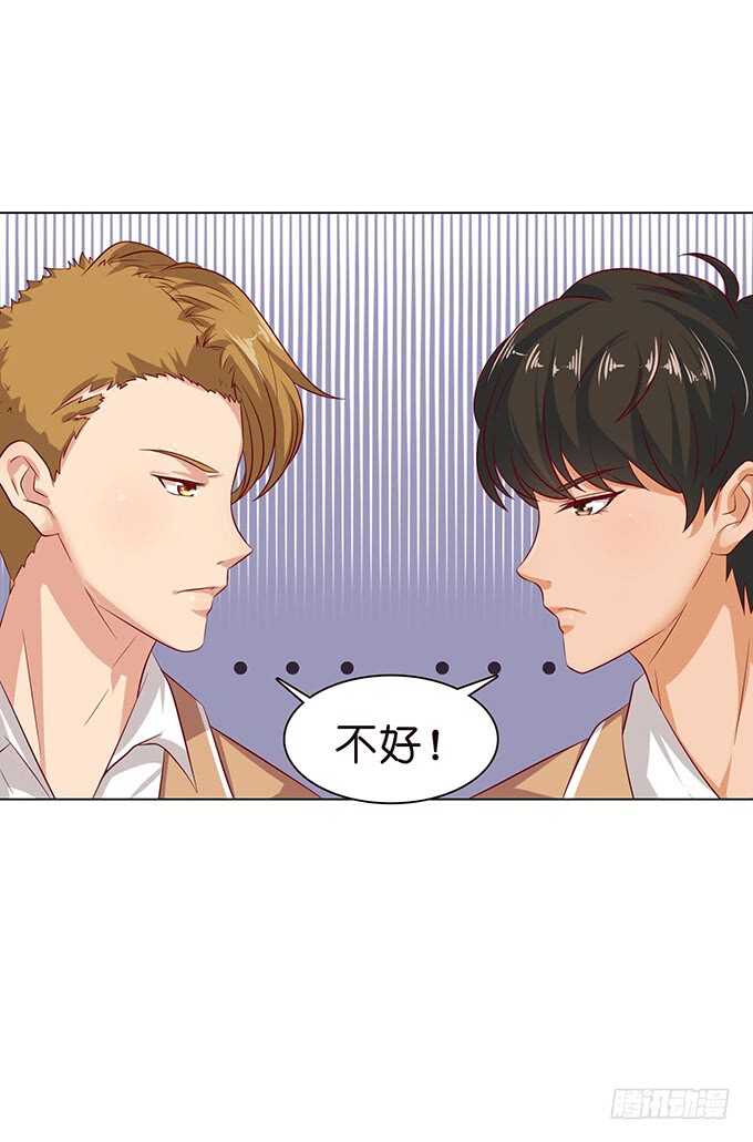 眼神的确认(1/2)-第104话