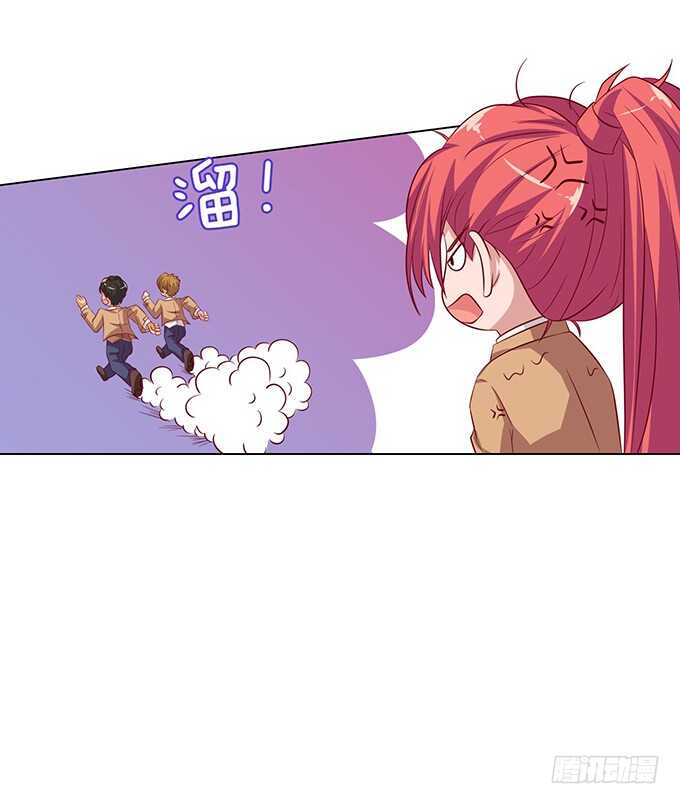 眼神的确认(1/2)-第104话