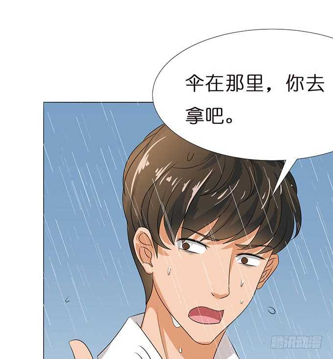 眼神的确认(1/2)-第104话