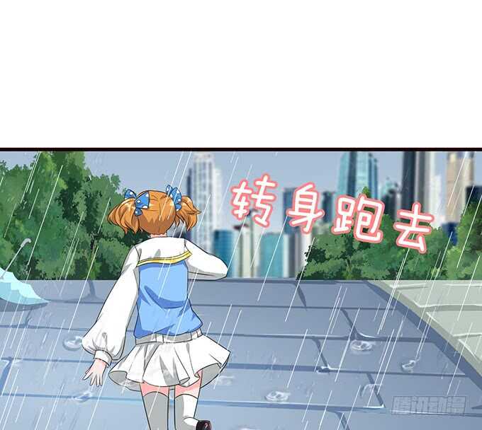 眼神的确认(1/2)-第104话