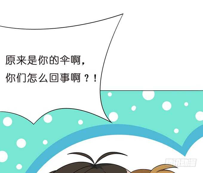 眼神的确认(1/2)-第104话