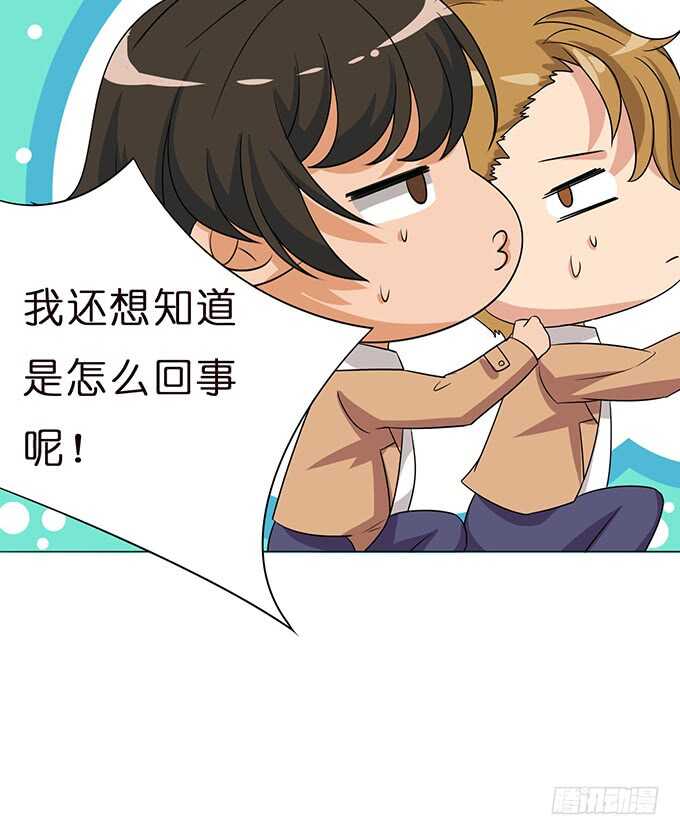 眼神的确认(1/2)-第104话