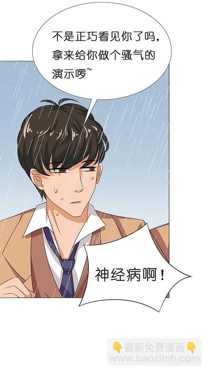 眼神的确认(1/2)-第104话