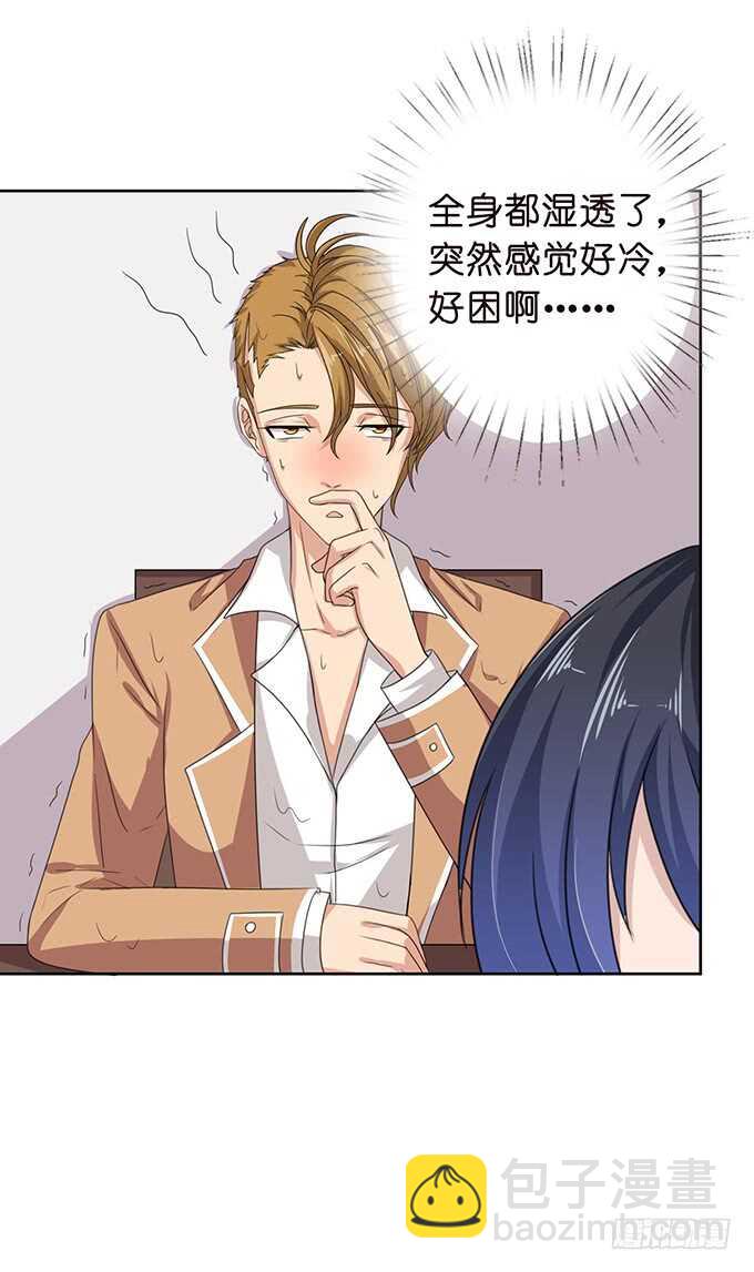 眼神的确认(1/2)-第104话