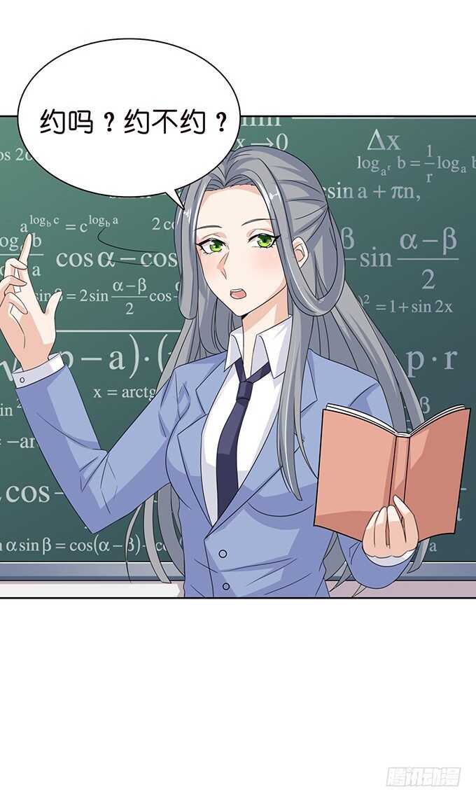 眼神的确认(1/2)-第104话