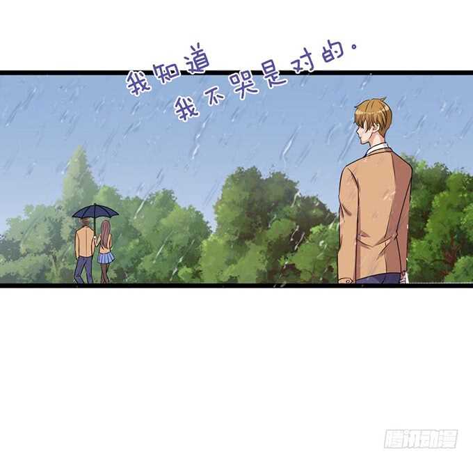 眼神的确认(1/2)-第104话