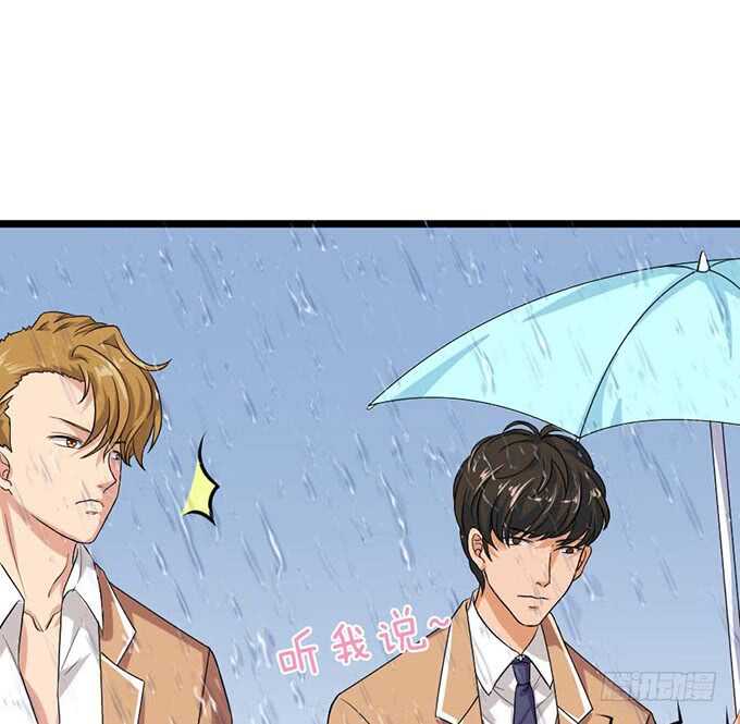 眼神的确认(1/2)-第104话