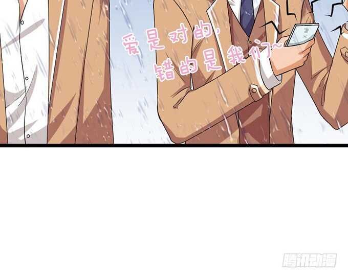 眼神的确认(1/2)-第104话