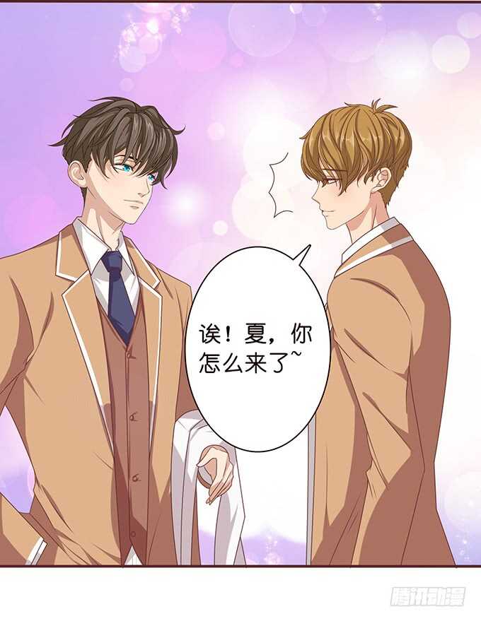 温柔的温度(1/2)-第106话