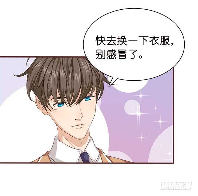 温柔的温度(1/2)-第106话